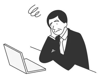幅広いIT課題対応に苦戦